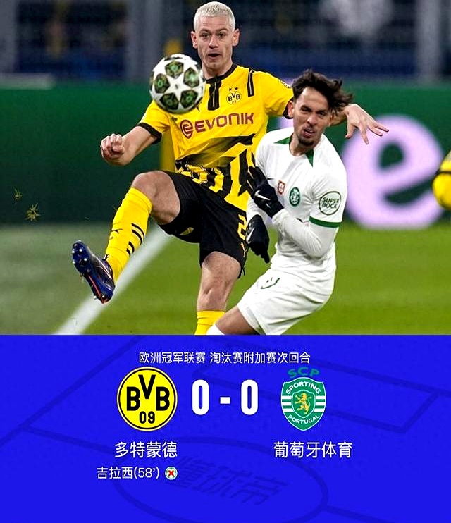 九游(中国)-惊天逆转！多特蒙德连追三球实现绝地反击，计划经济人民地区今年.的简单介绍-九游(中国)