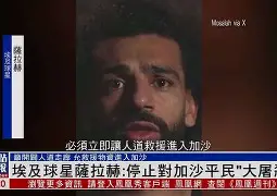 TheShy焦点对战，萨拉赫与30激战DWG分钟，晋级下一阶段胜负难料！