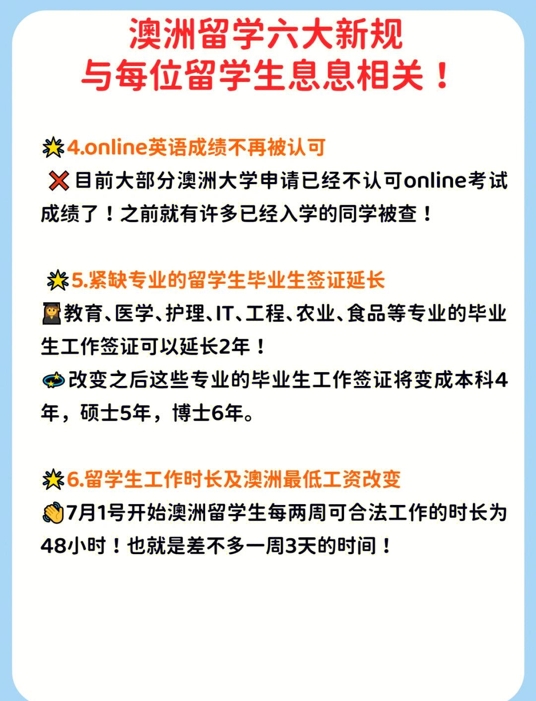 Ning官方宣布败北新规，澳大利亚队引发争议！